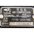 Yuchai воздушный компрессор для F3100-3509100C